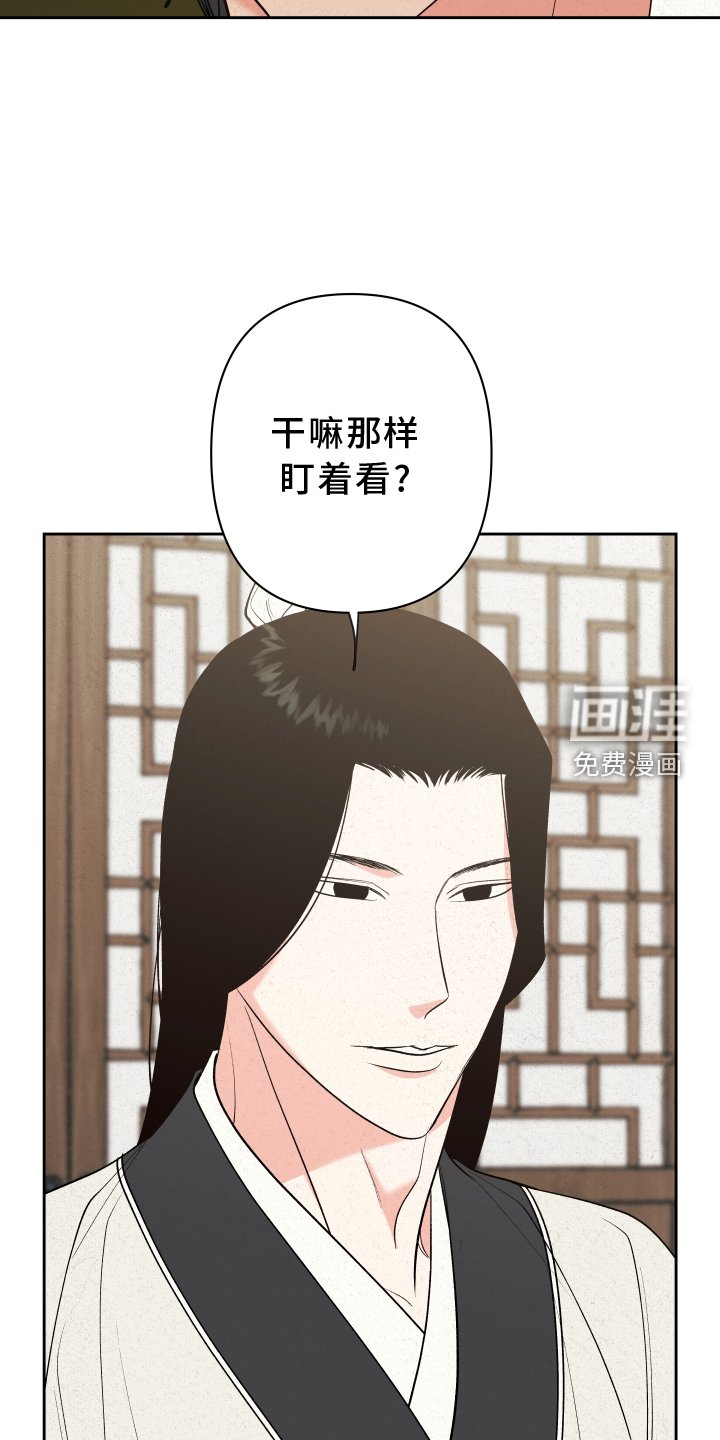 第54章：【第二季】观察