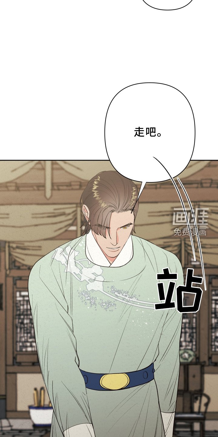 第54章：【第二季】观察