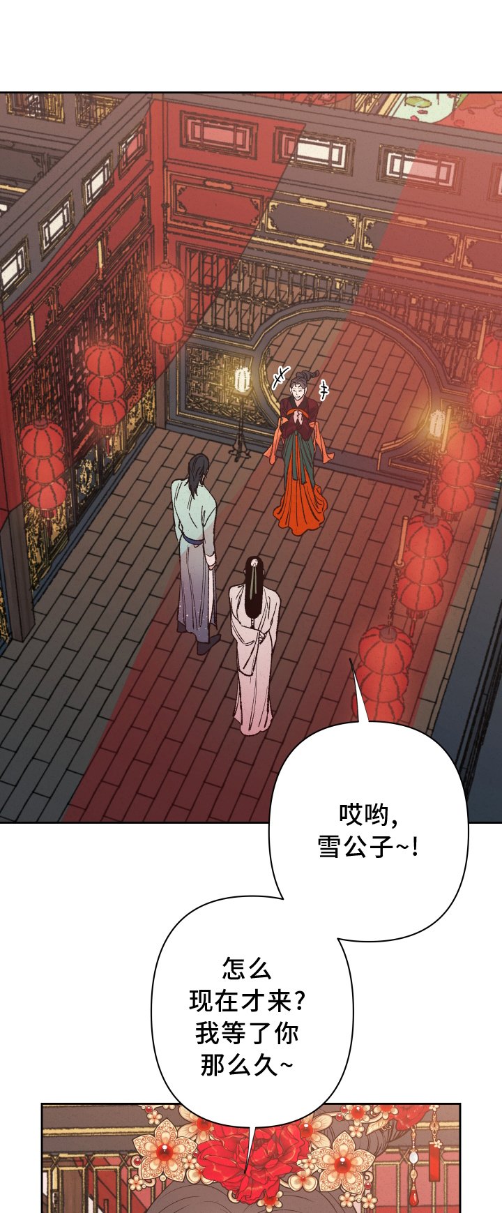第55章：【第二季】干涉