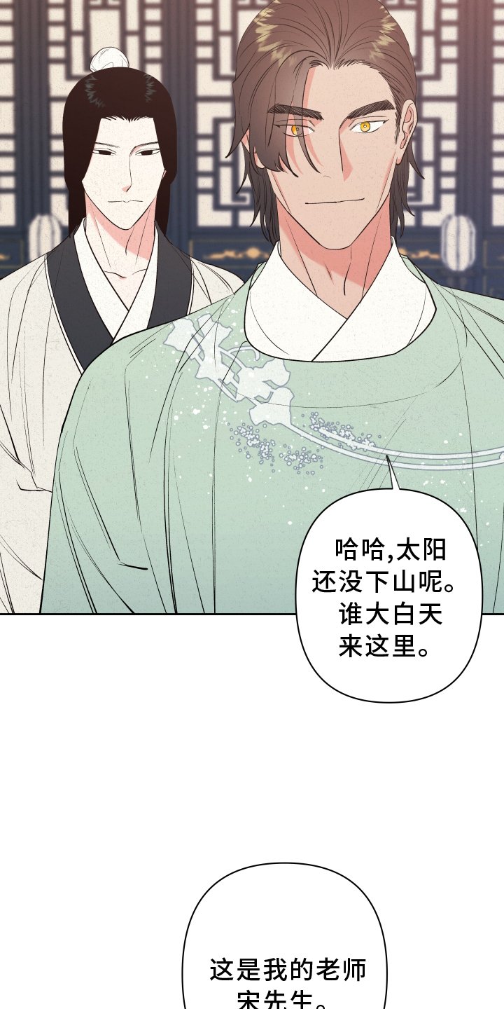 第55章：【第二季】干涉