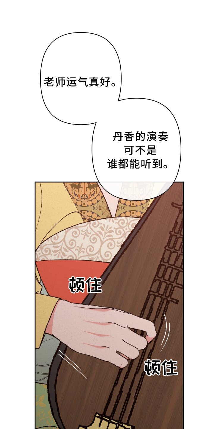 第55章：【第二季】干涉