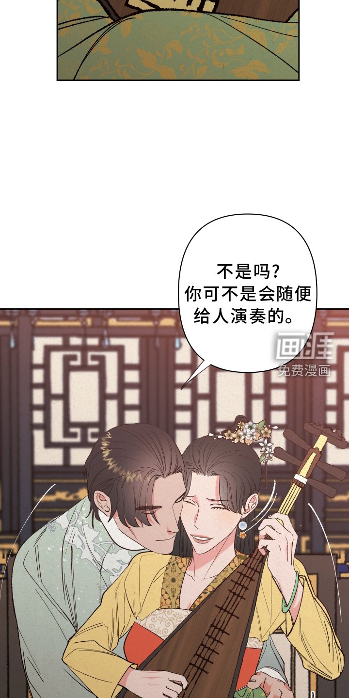 第55章：【第二季】干涉
