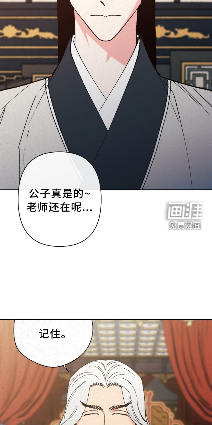 第55章：【第二季】干涉
