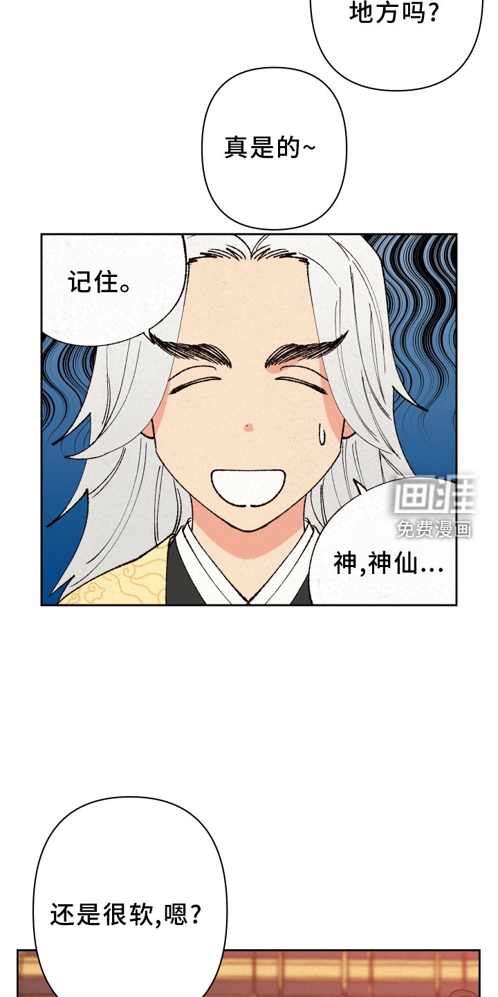 第55章：【第二季】干涉