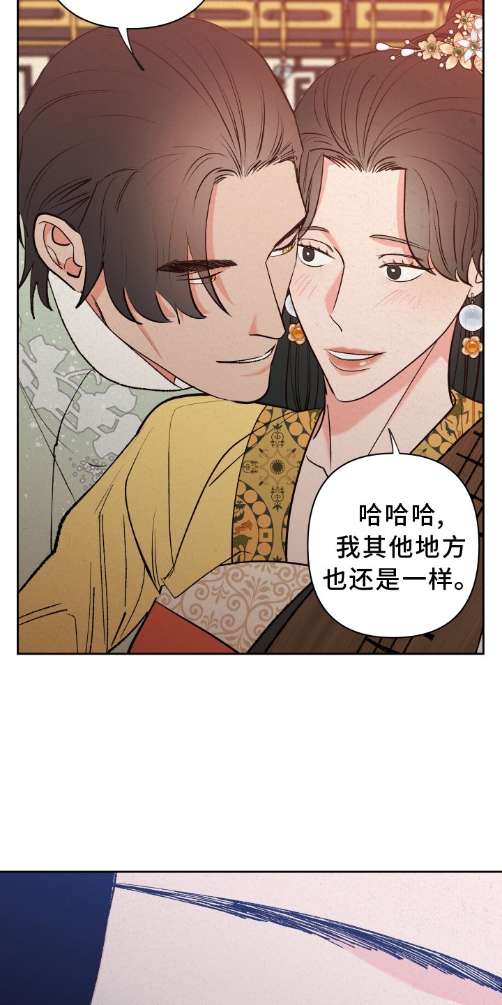 第55章：【第二季】干涉