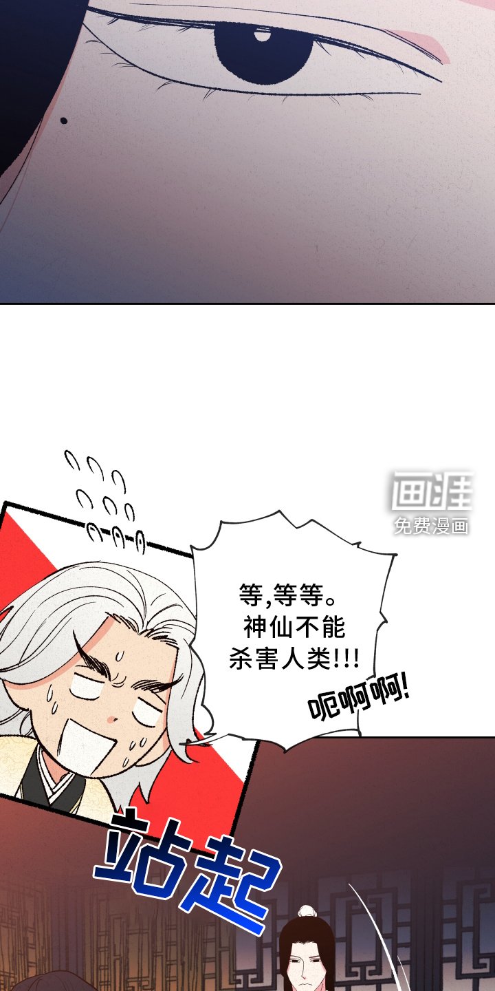 第55章：【第二季】干涉