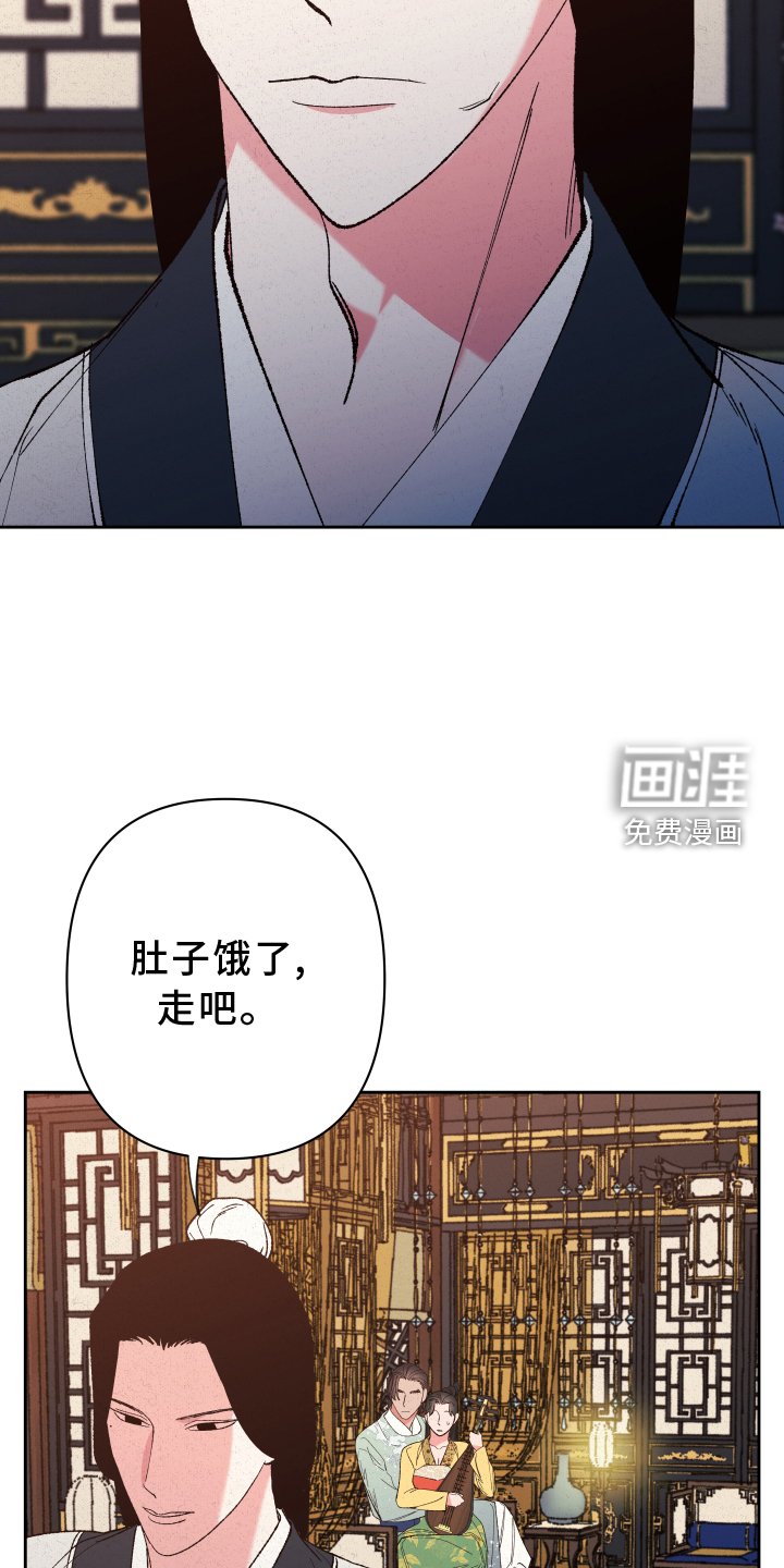 第55章：【第二季】干涉