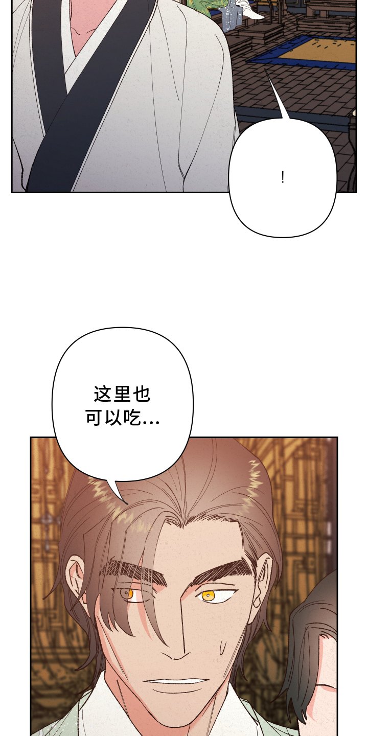 第55章：【第二季】干涉