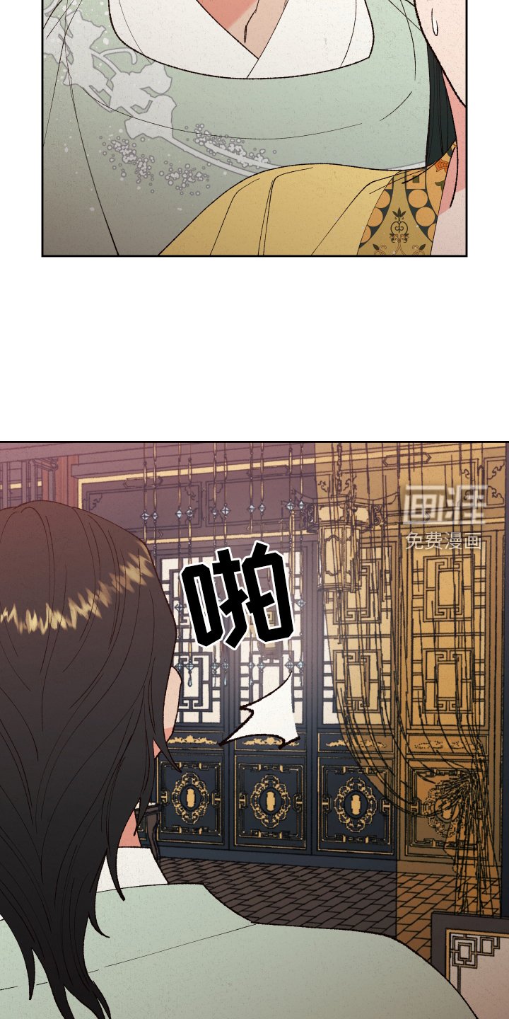 第55章：【第二季】干涉