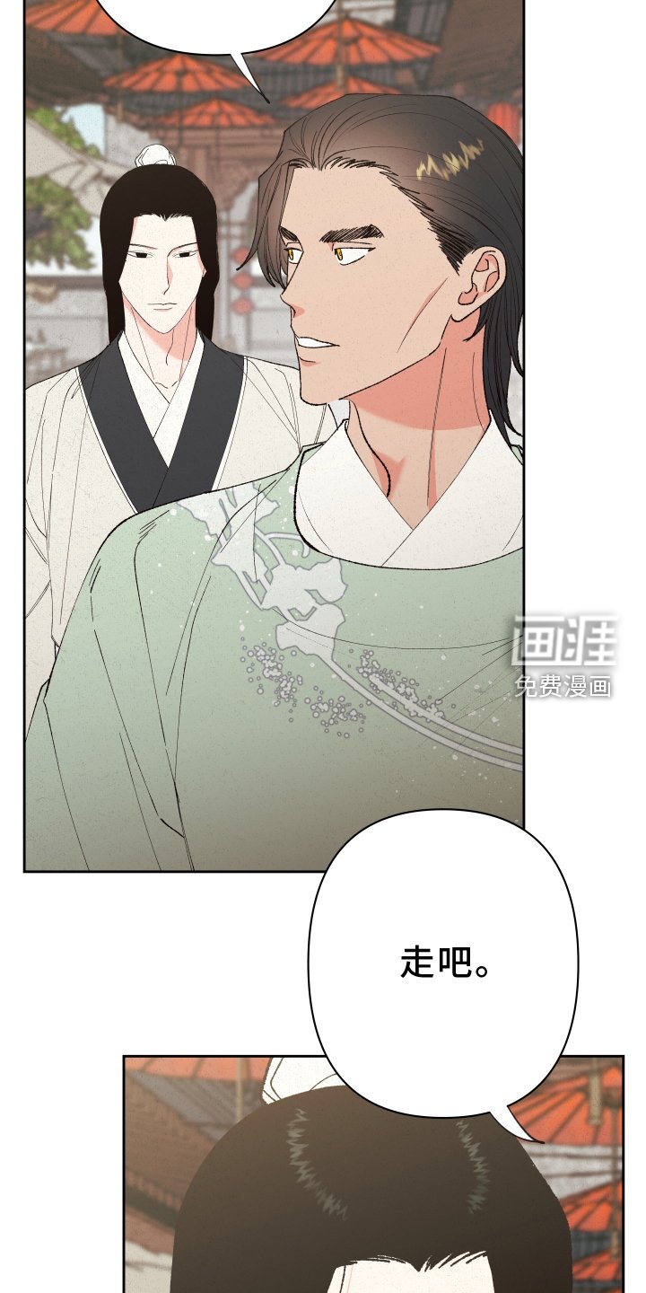 第56章：【第二季】娶妻