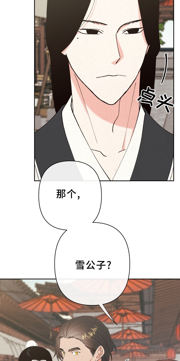 第56章：【第二季】娶妻