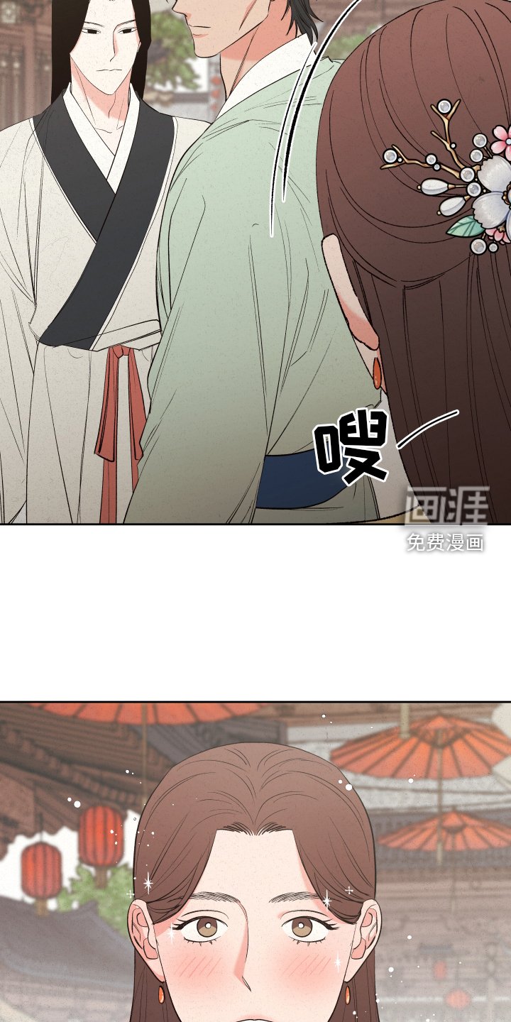 第56章：【第二季】娶妻