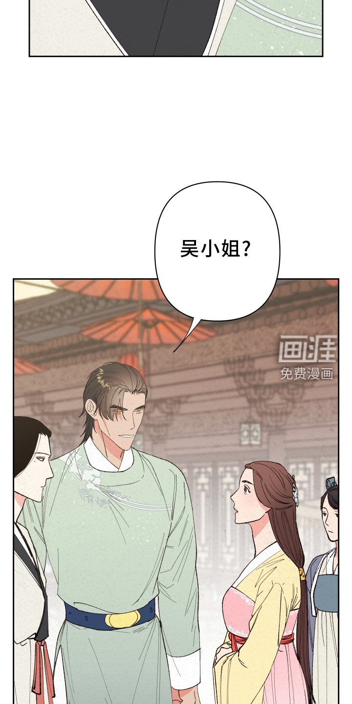 第56章：【第二季】娶妻