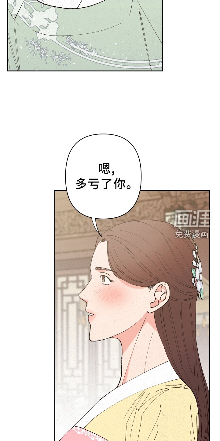 第56章：【第二季】娶妻