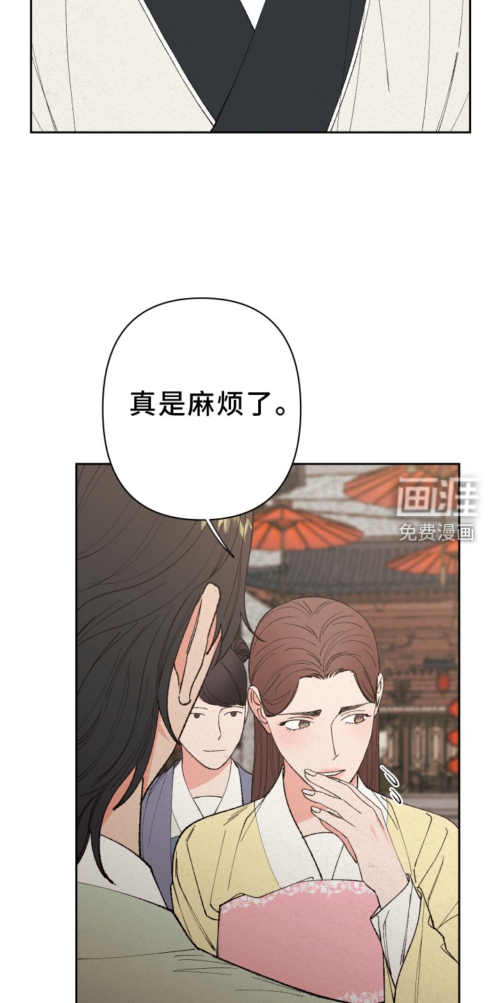 第56章：【第二季】娶妻