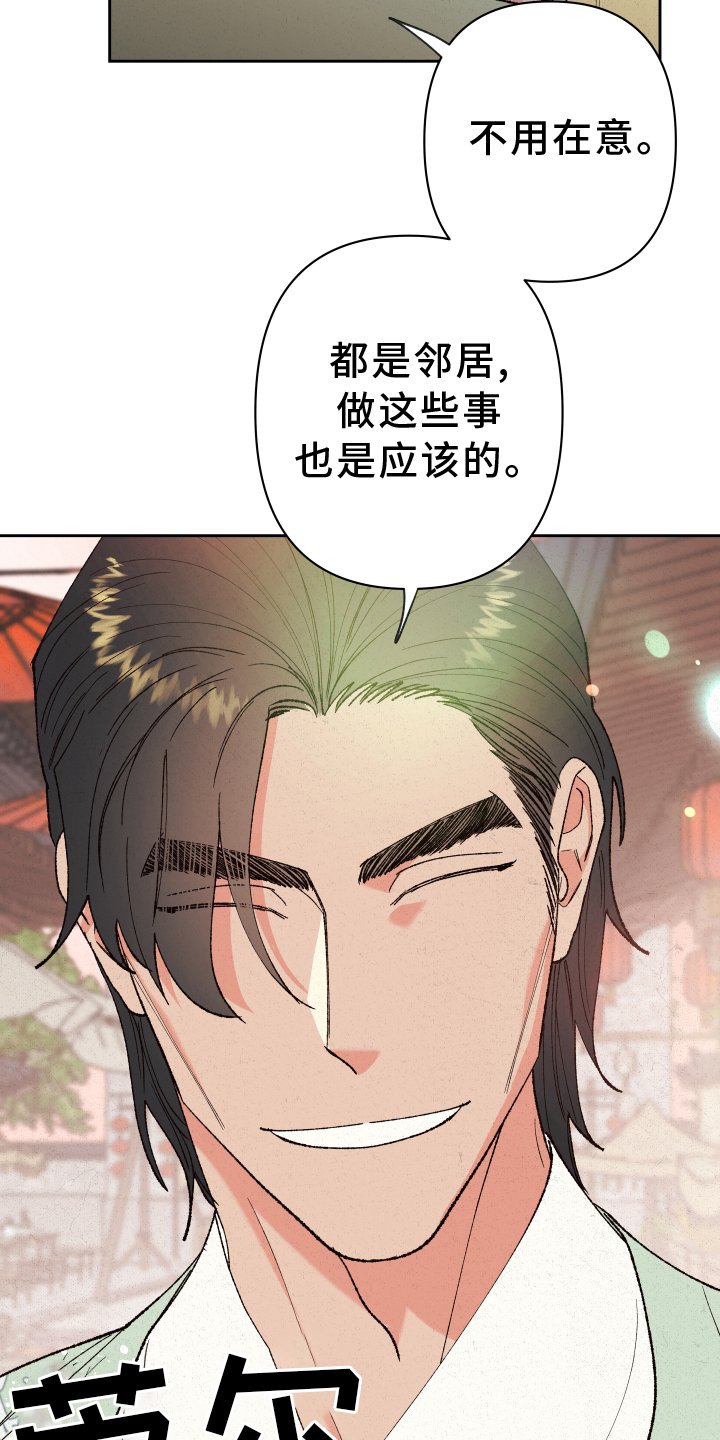 第56章：【第二季】娶妻