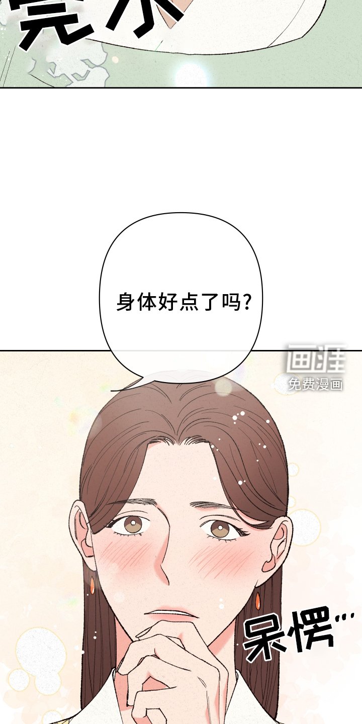 第56章：【第二季】娶妻