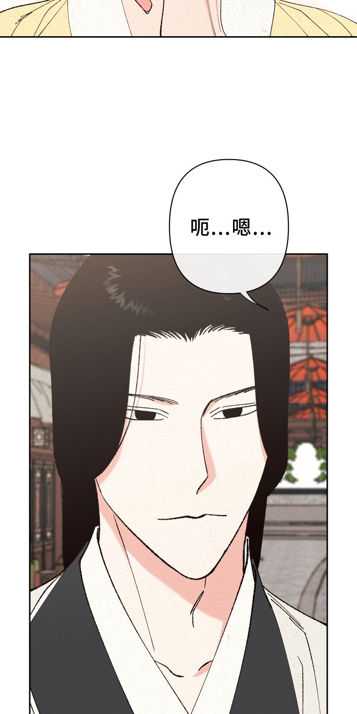第56章：【第二季】娶妻