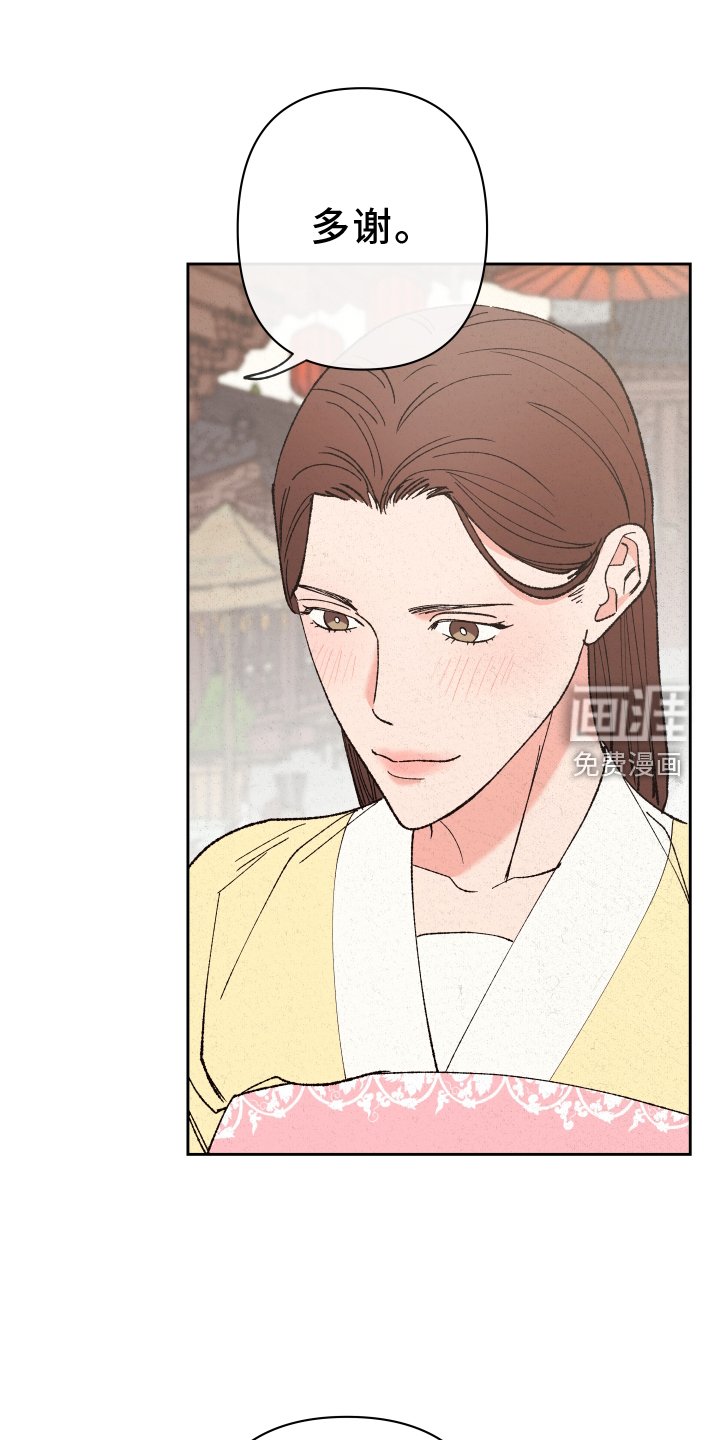 第56章：【第二季】娶妻