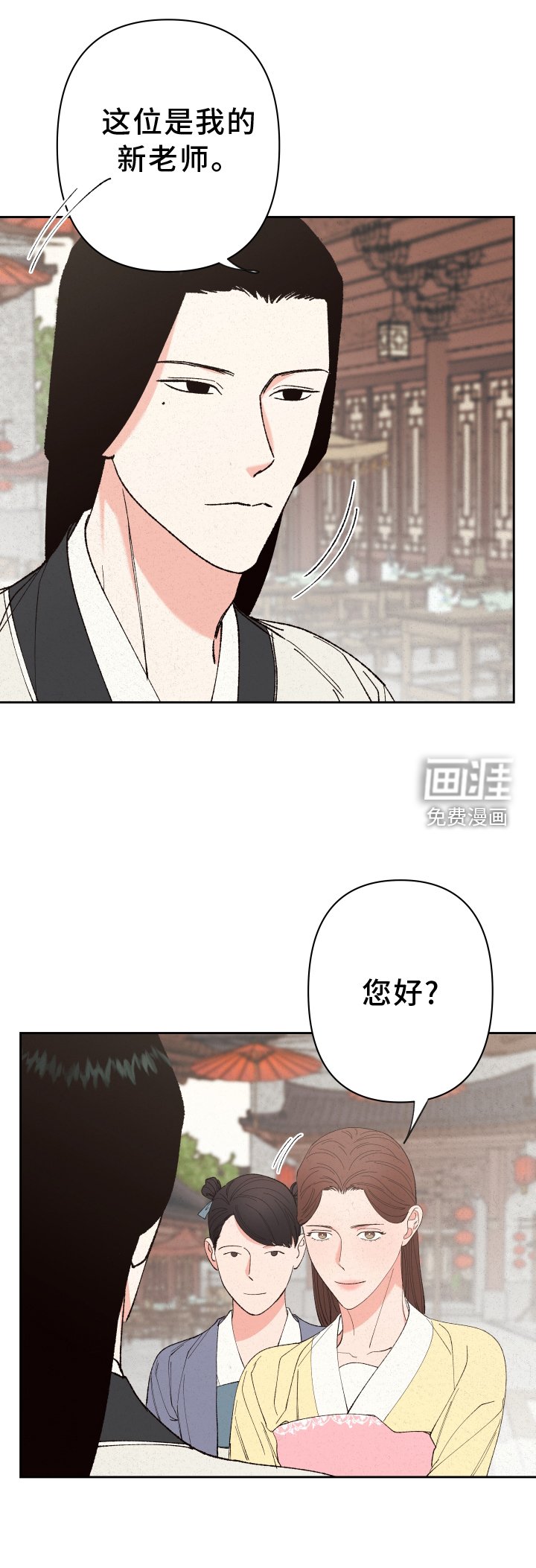 第56章：【第二季】娶妻
