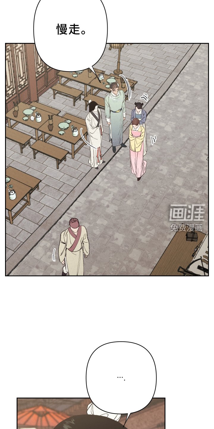 第56章：【第二季】娶妻