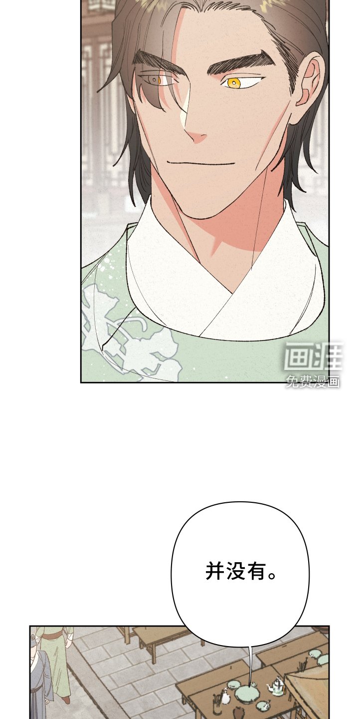 第56章：【第二季】娶妻