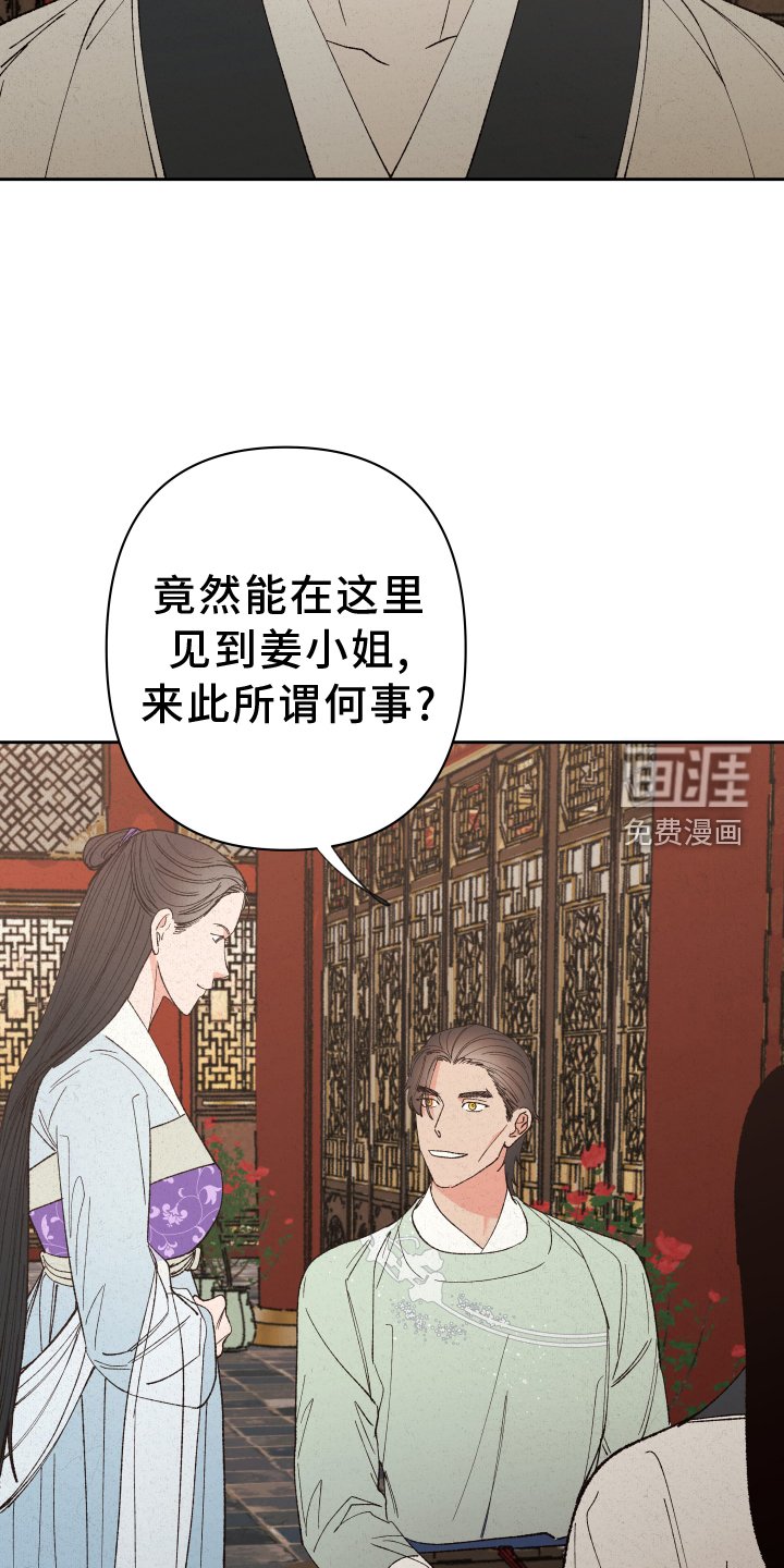 第57章：【第二季】动摇