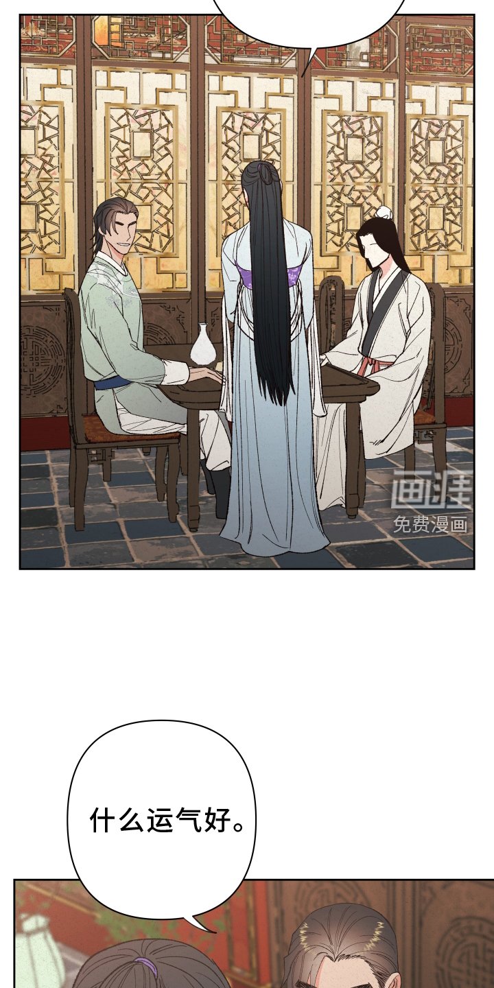 第57章：【第二季】动摇