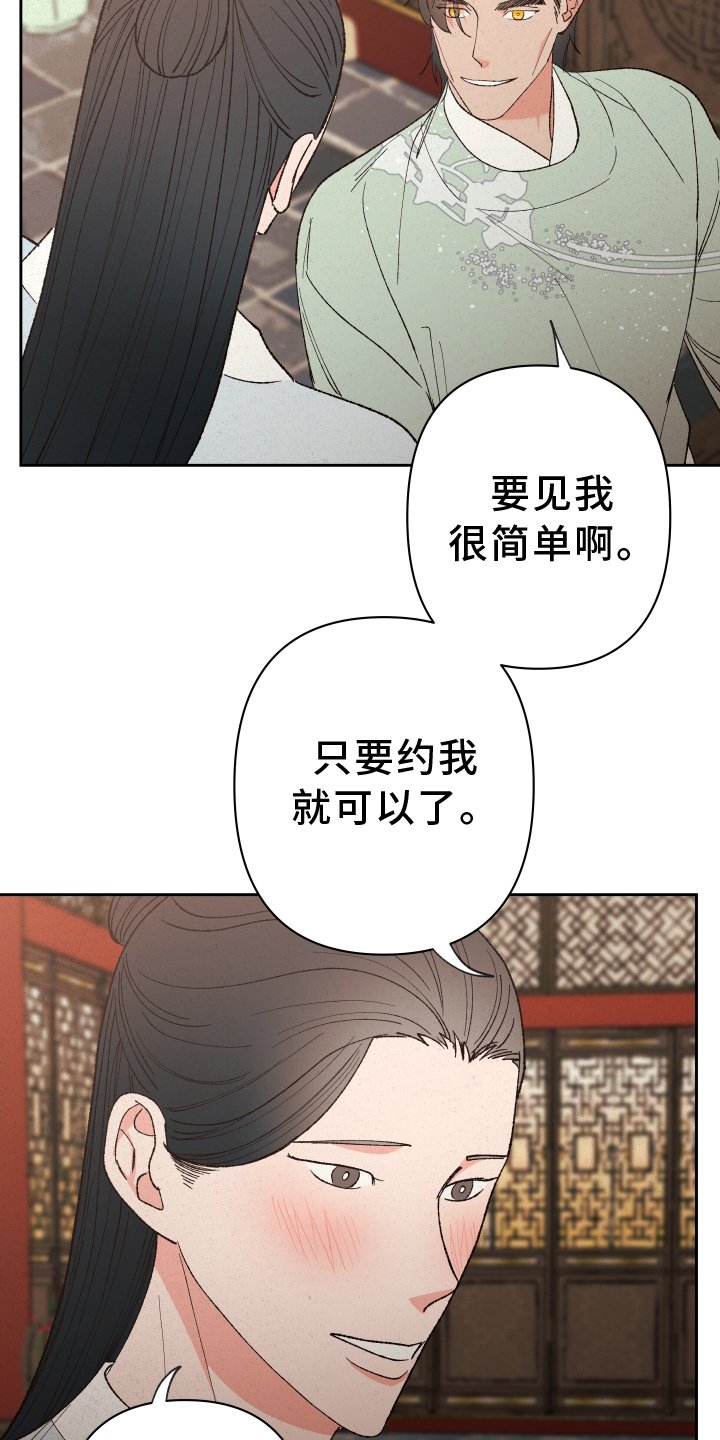 第57章：【第二季】动摇