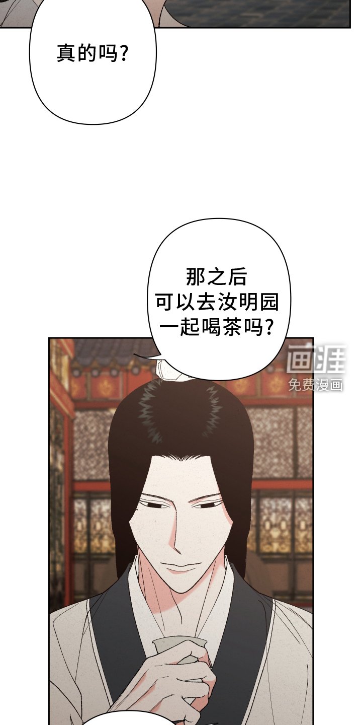 第57章：【第二季】动摇
