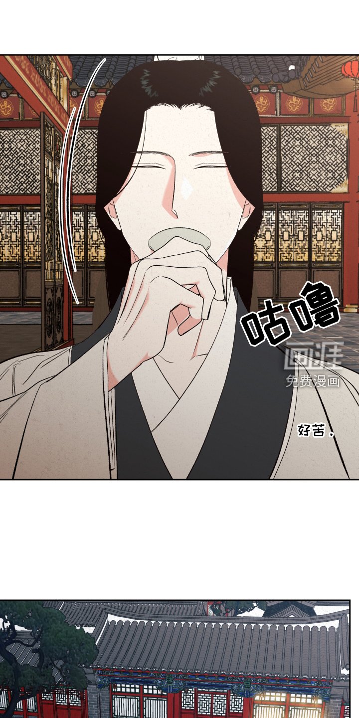 第57章：【第二季】动摇