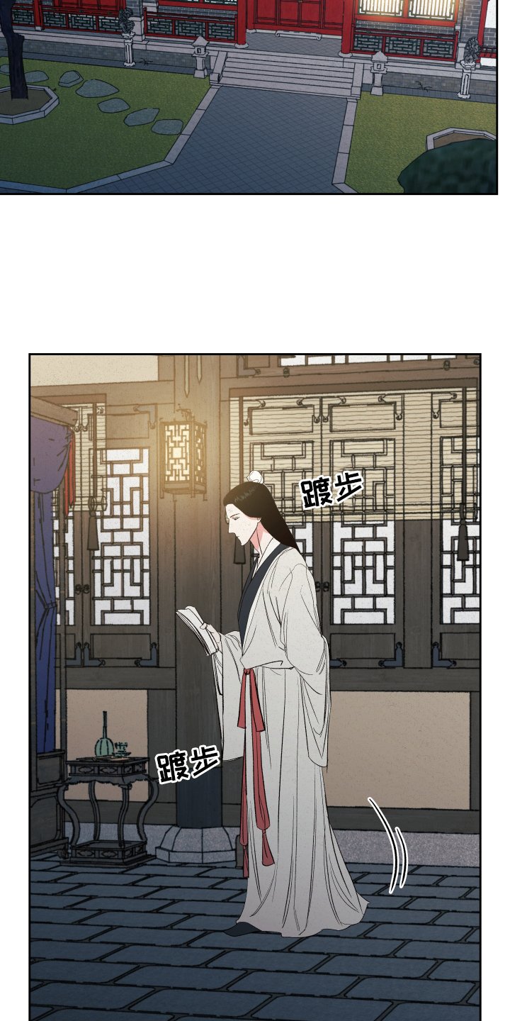 第57章：【第二季】动摇