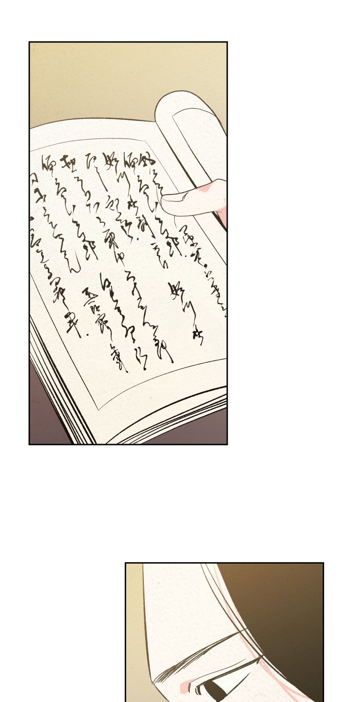 第57章：【第二季】动摇