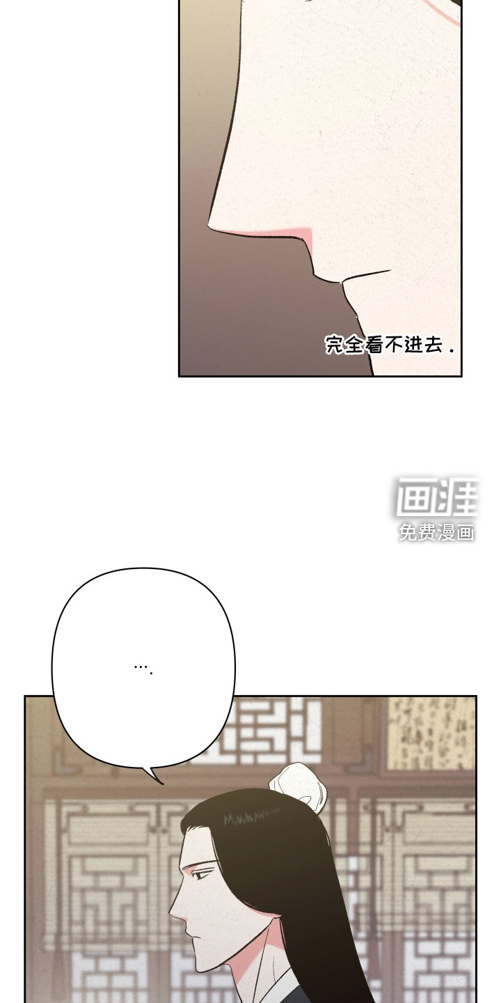 第57章：【第二季】动摇