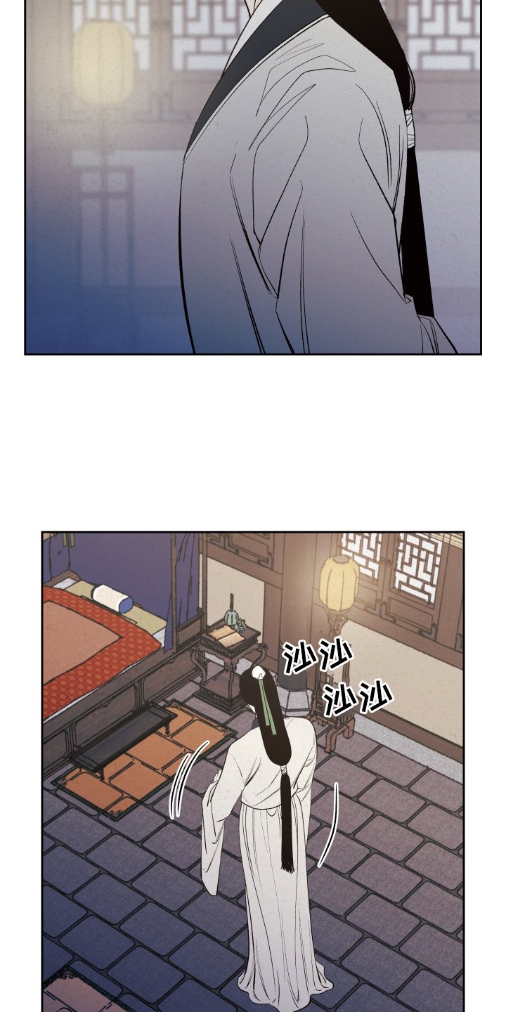 第57章：【第二季】动摇