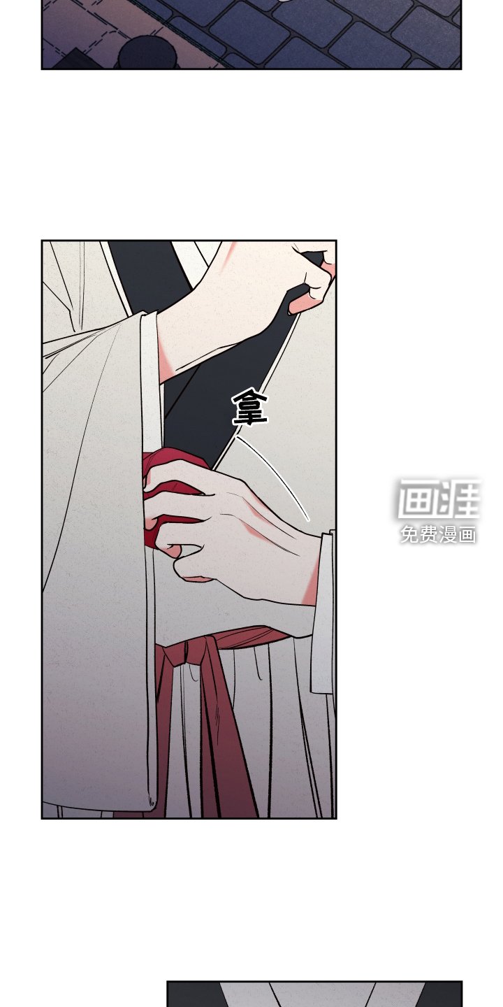 第57章：【第二季】动摇