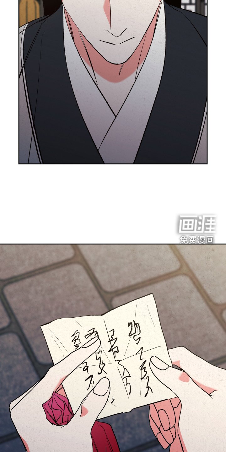 第57章：【第二季】动摇