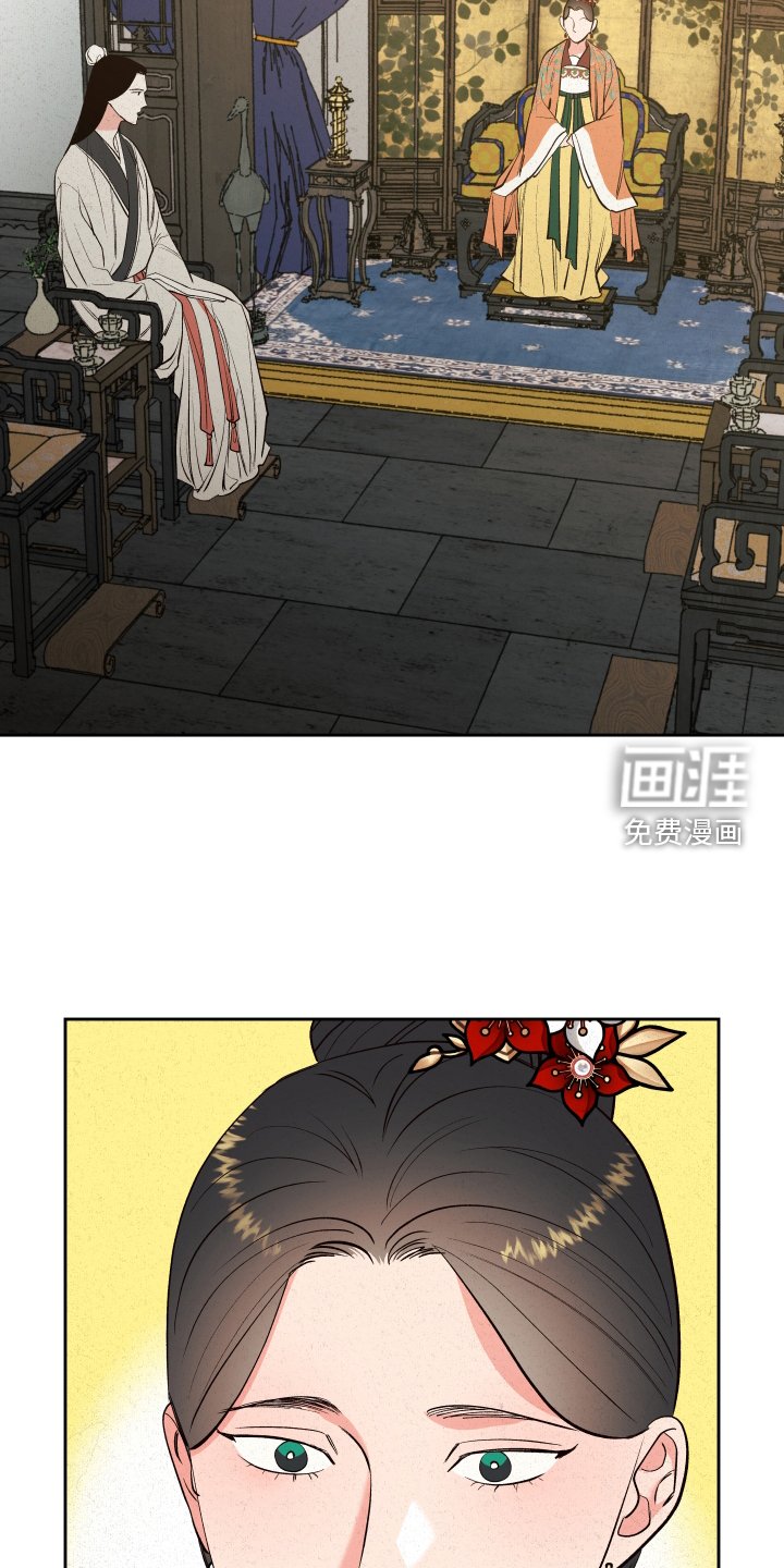 第58章：【第二季】劝告