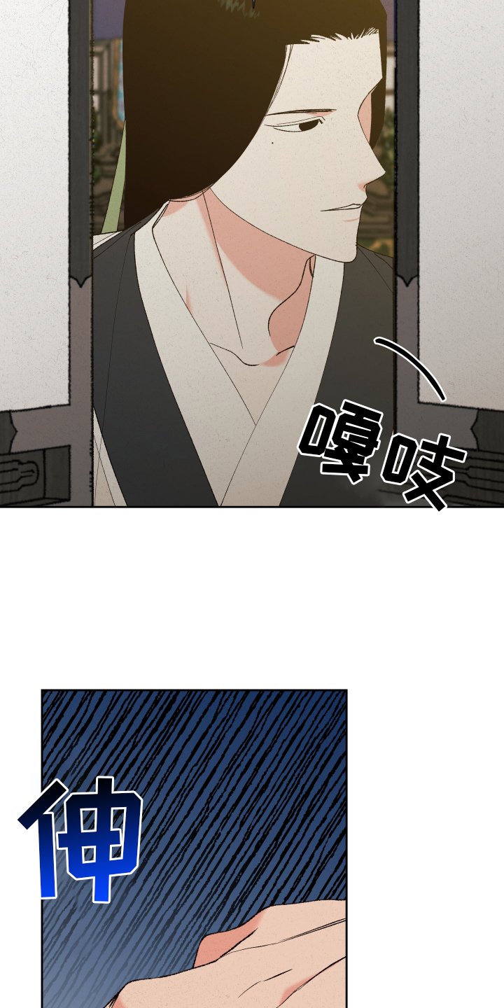 第58章：【第二季】劝告