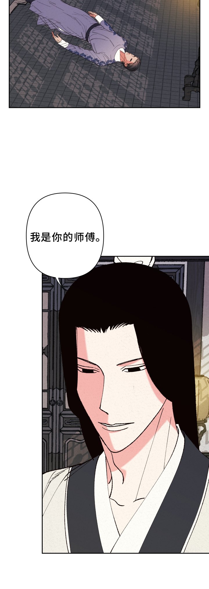 第59章：【第二季】屈服