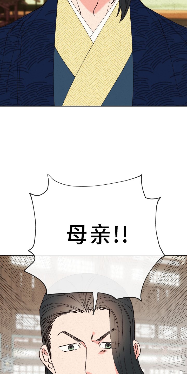 第59章：【第二季】屈服