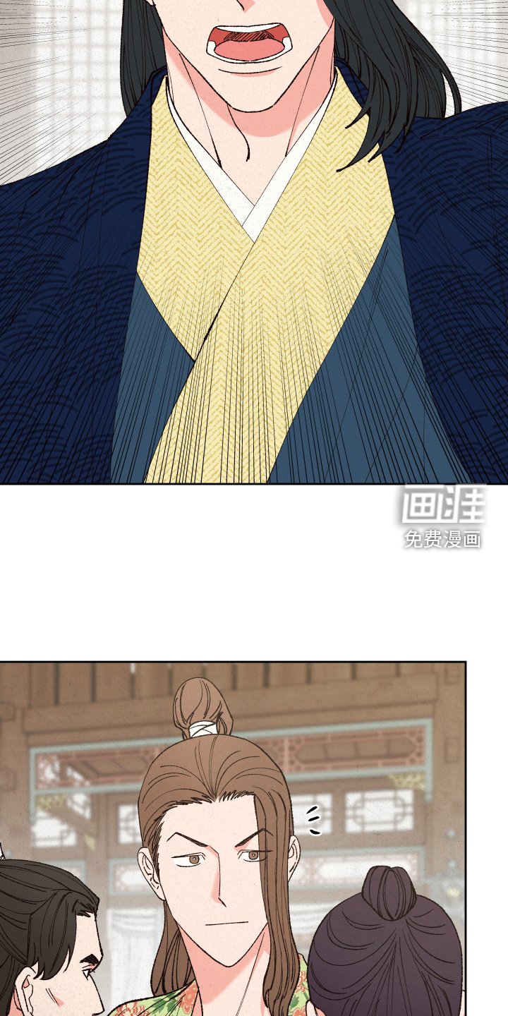 第59章：【第二季】屈服