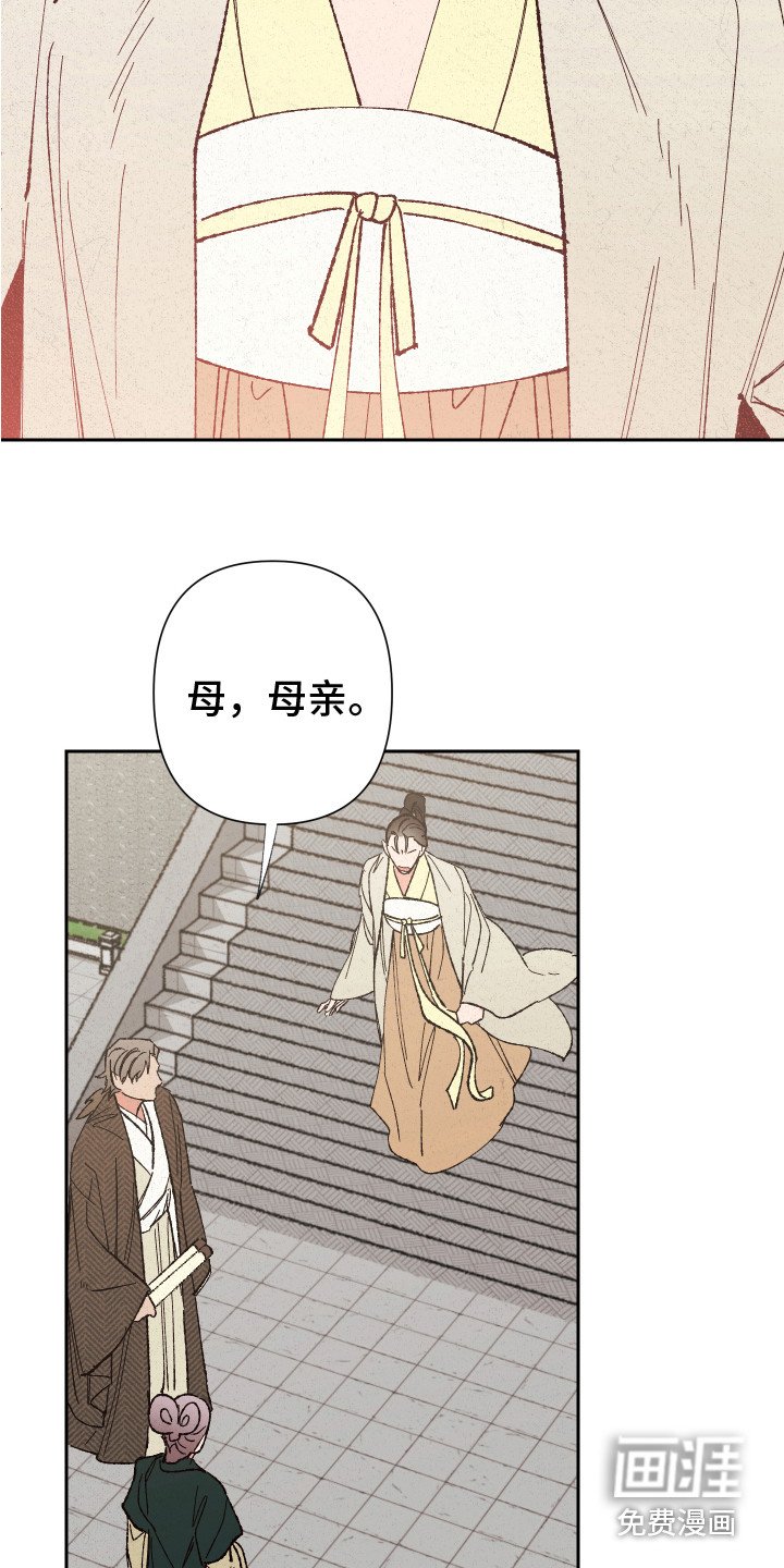 第6章：很生气