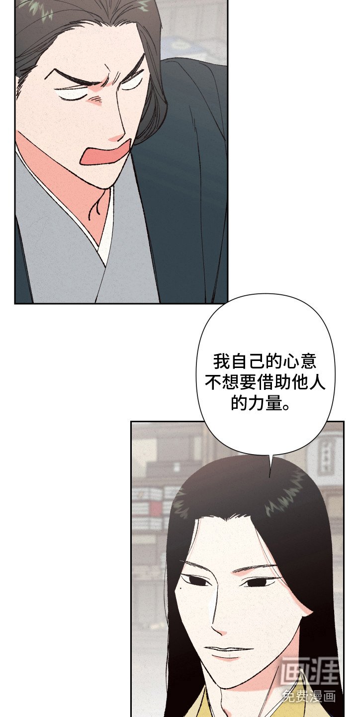 第6章：很生气
