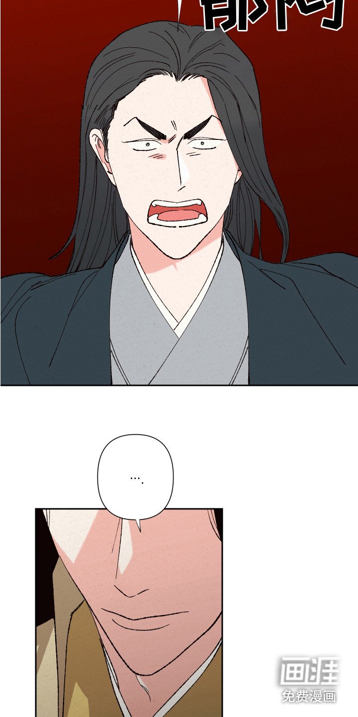 第6章：很生气