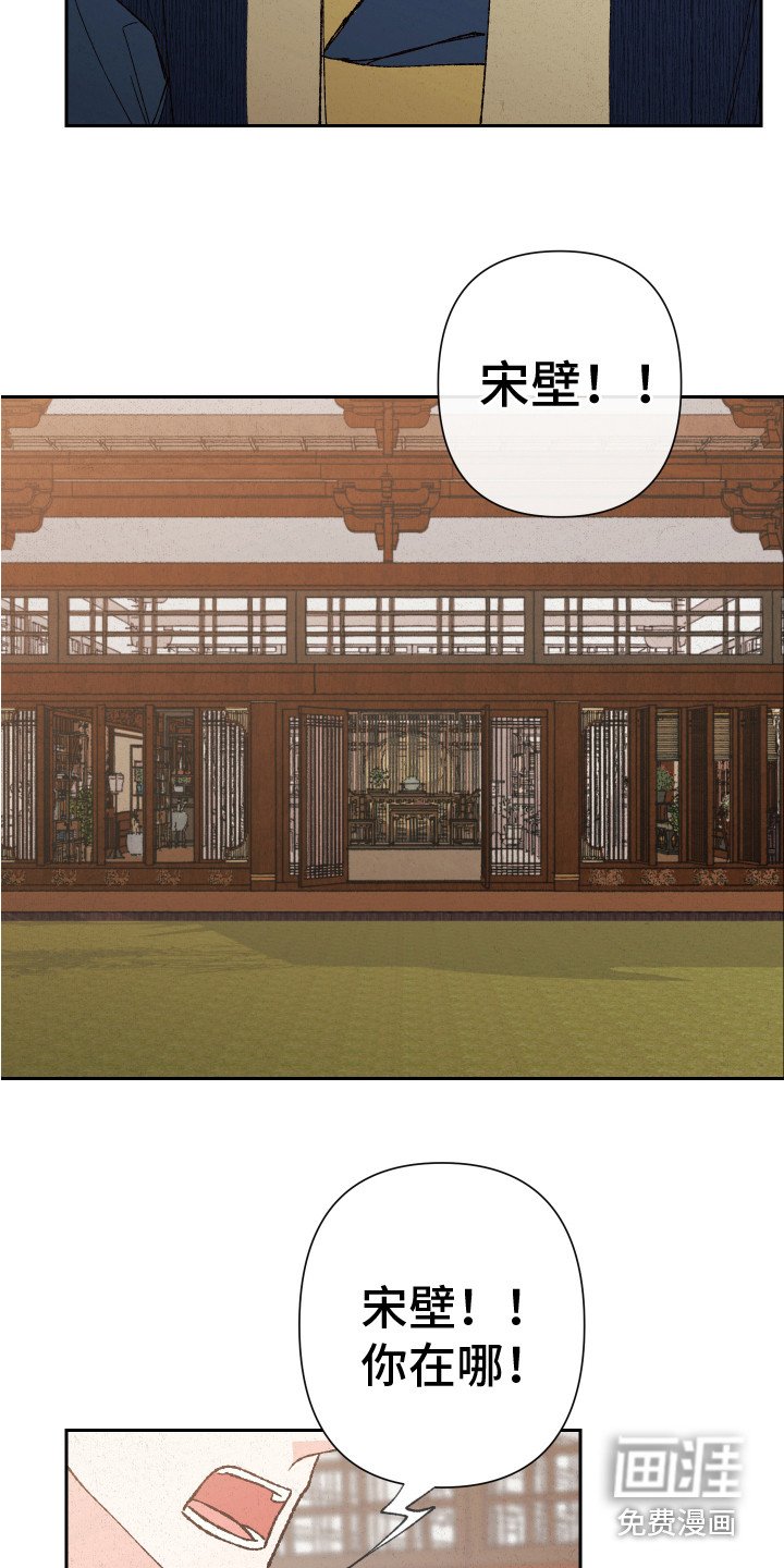 第6章：很生气