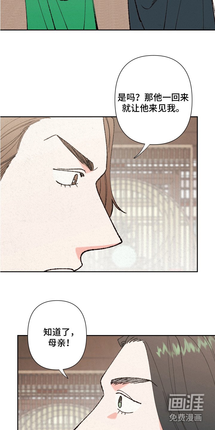 第6章：很生气