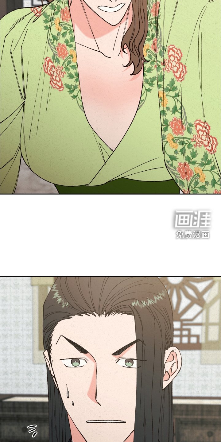 第60章：【第二季】我来负责
