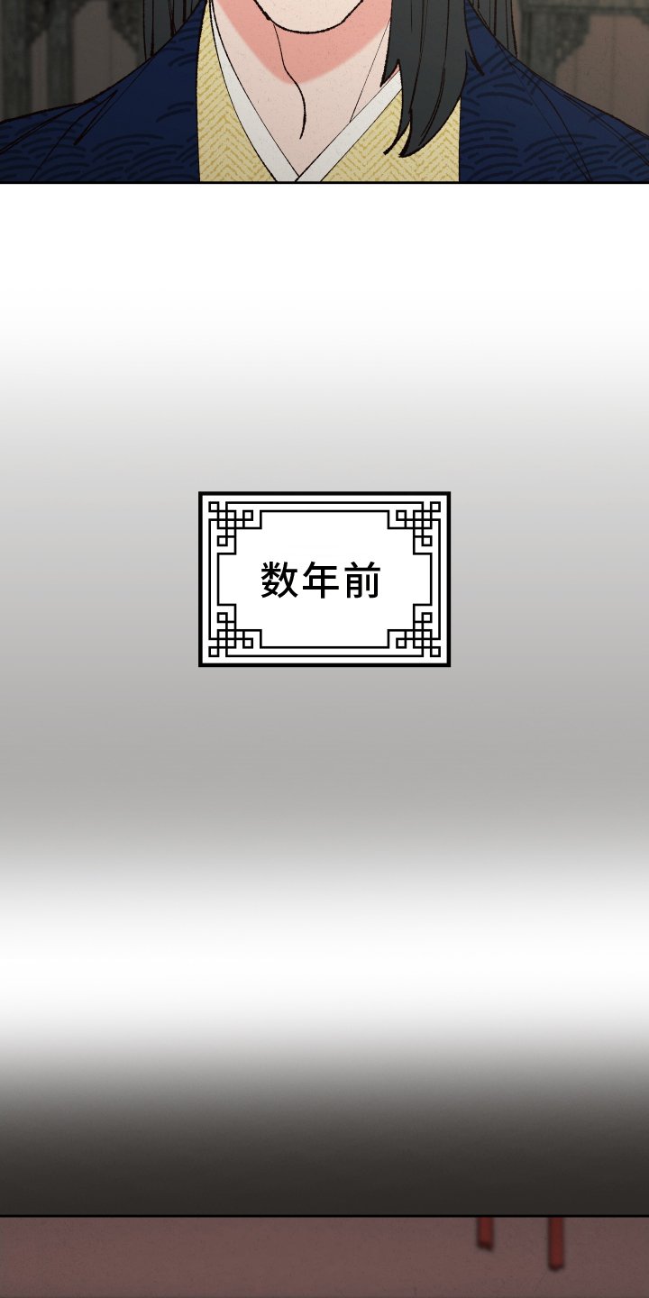 第60章：【第二季】我来负责