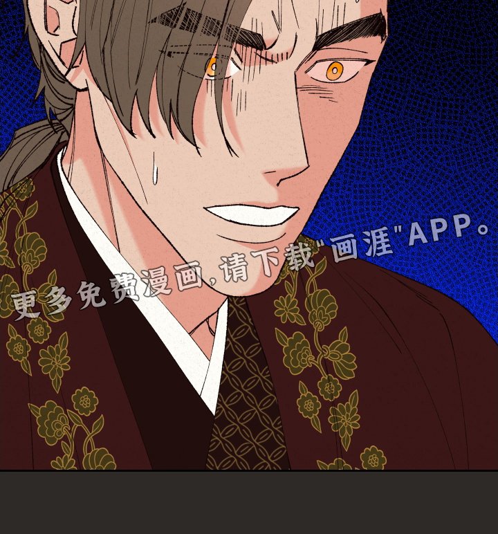 第60章：【第二季】我来负责